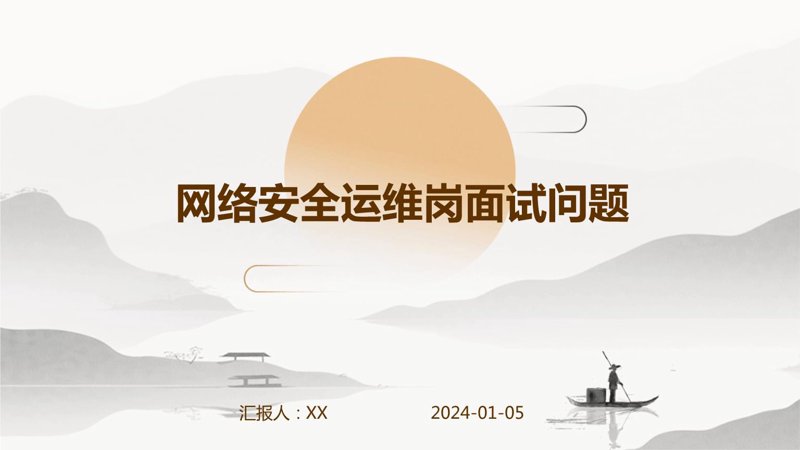 信息技术服务